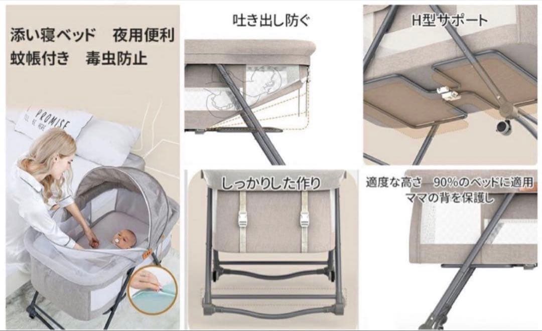 美品✨ベビーベッド 折りたたみ式 コンパクト グレー　ゆりかご