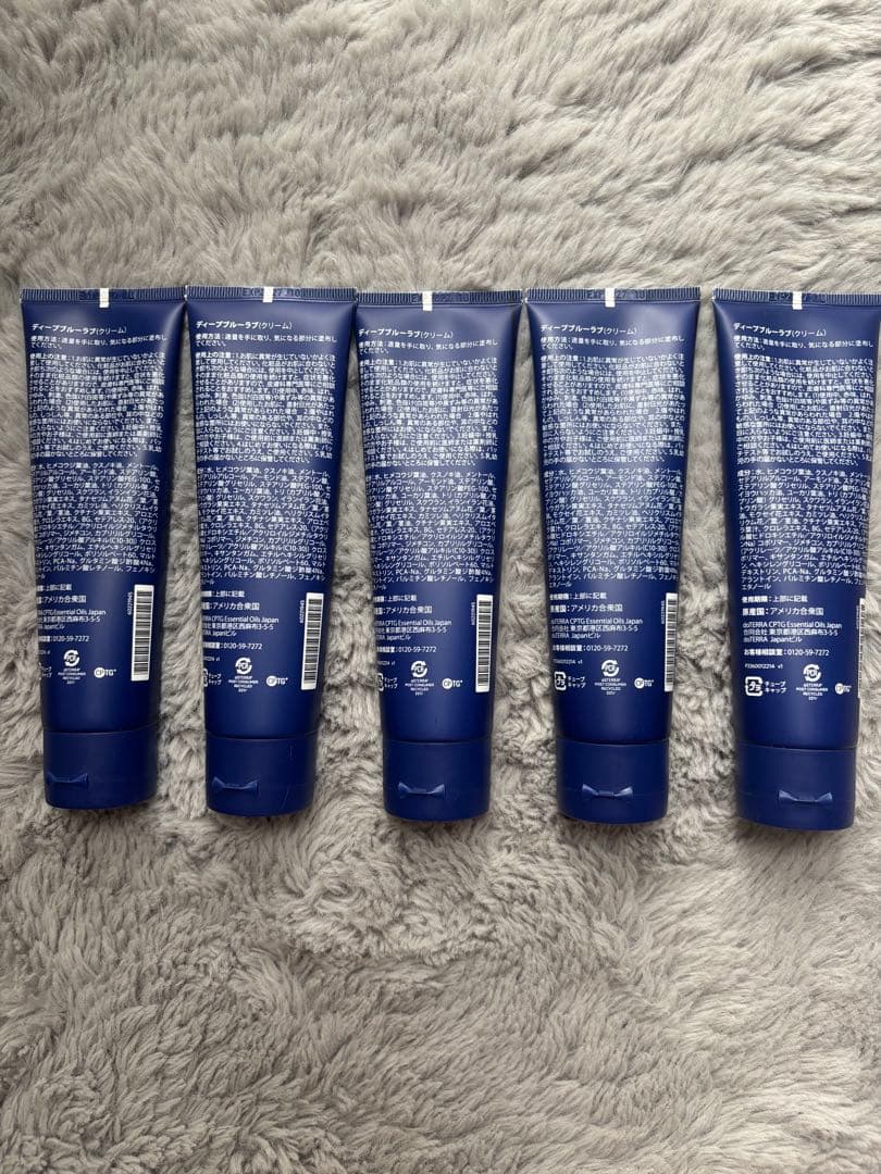 doTERRA Deep Blue Rub 5本セット