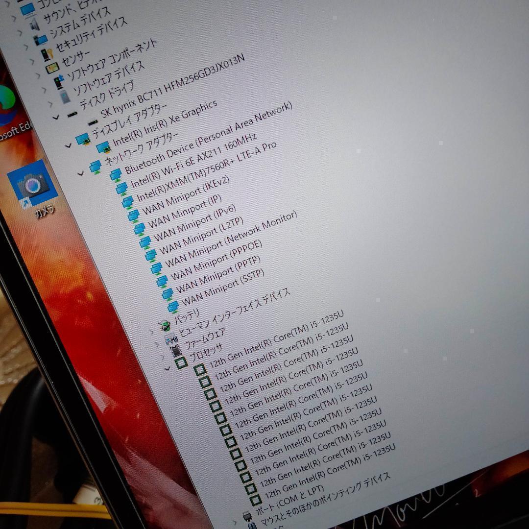 13インチ HP 830G9 12世代 i5 256G 16G FHD