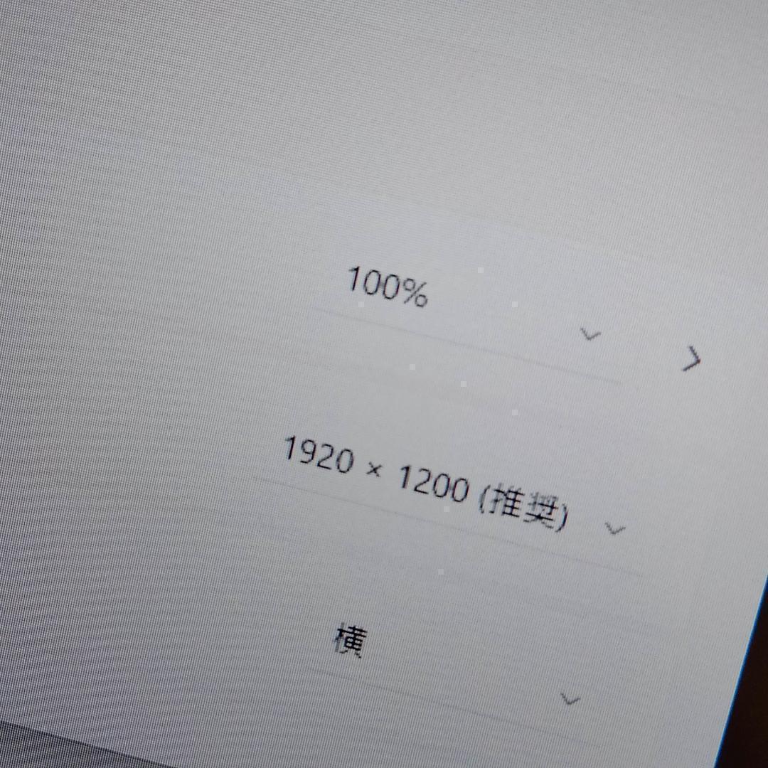 13インチ HP 830G9 12世代 i5 256G 16G FHD