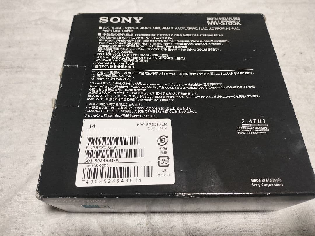 SONY NW-S785K デジタルオーディオプレーヤー