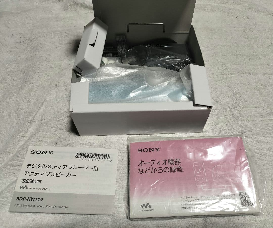 SONY NW-S785K デジタルオーディオプレーヤー