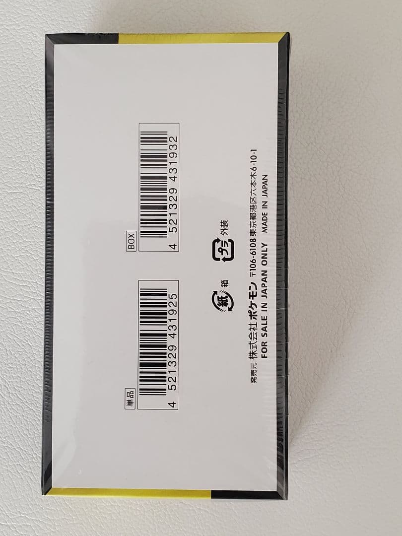 シュリンク付き　ポケモンカードMEGA ハイクラスパック ドリームex 1BOX