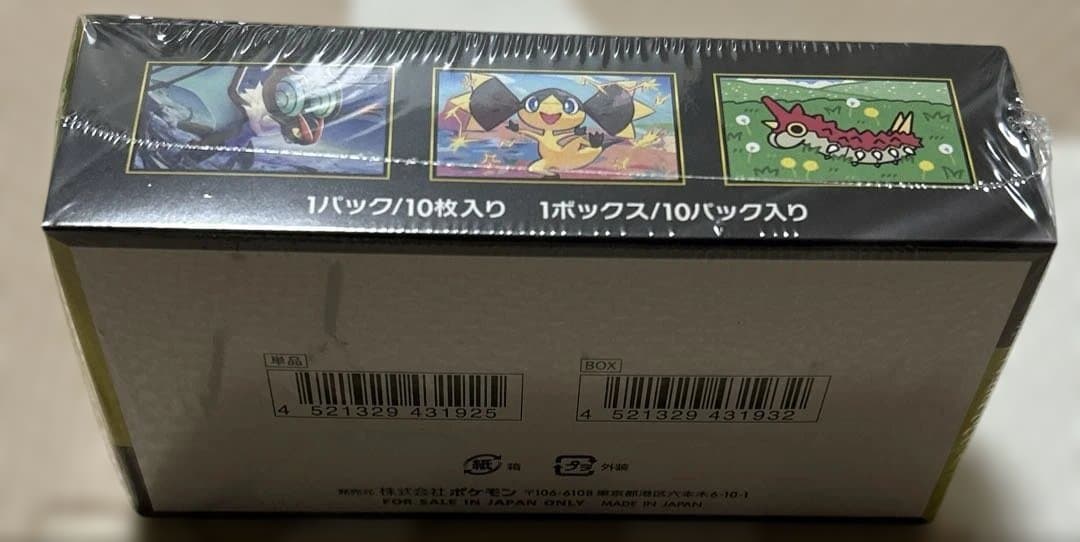 【シュリンク付き】ポケモンカード MEGAドリームex 1BOX