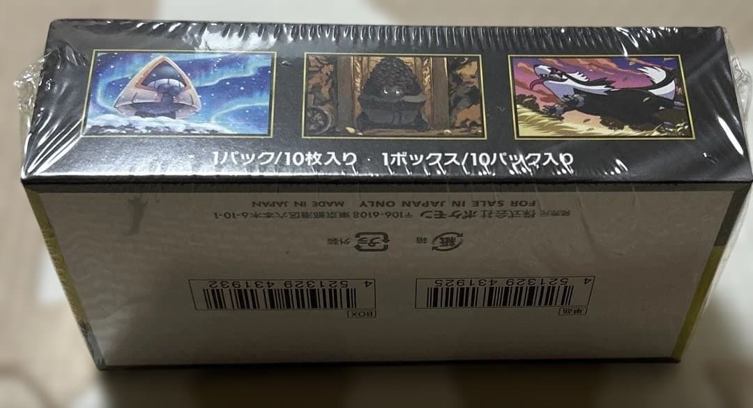 【シュリンク付き】ポケモンカード MEGAドリームex 1BOX