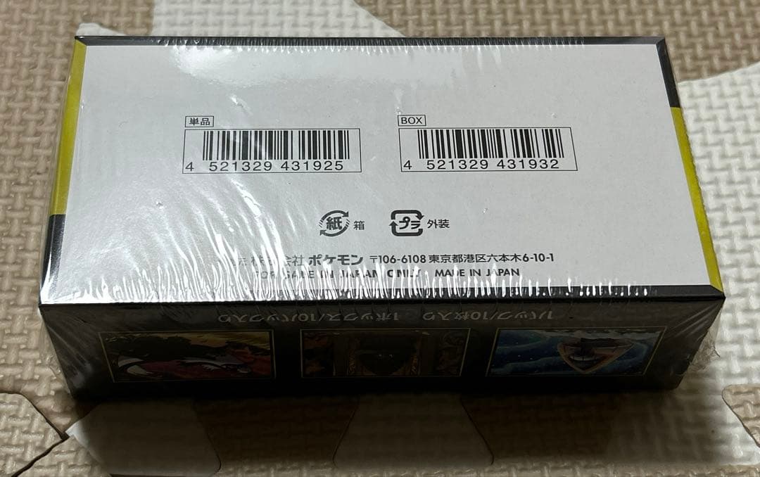 【シュリンク付き】ポケモンカード MEGAドリームex 1BOX