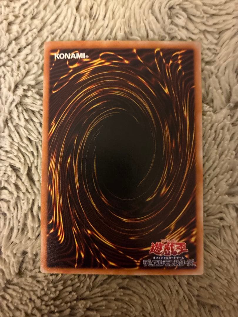 No.1944 遊戯王 美品 初期 ブラックデーモンズドラゴン パラレルレア