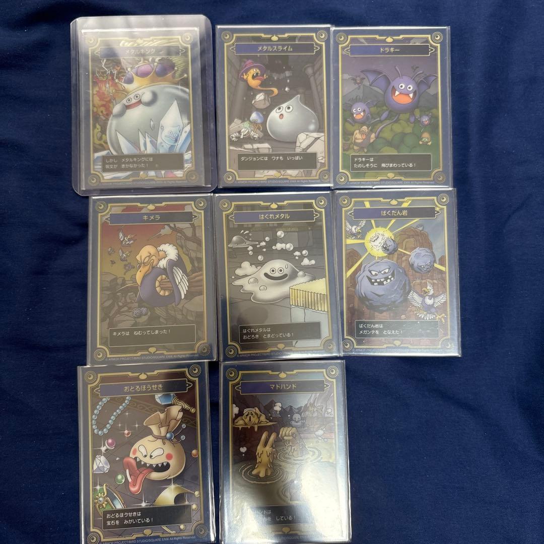 ドラゴンクエスト 35th コレクションクリアカード