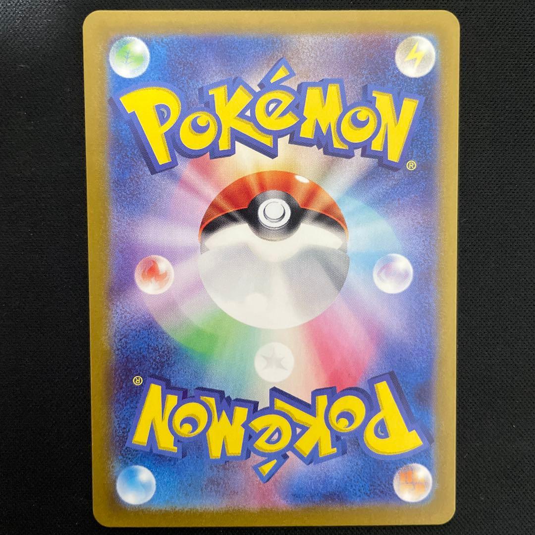 ポケモンカード　ゲッコウガex sar