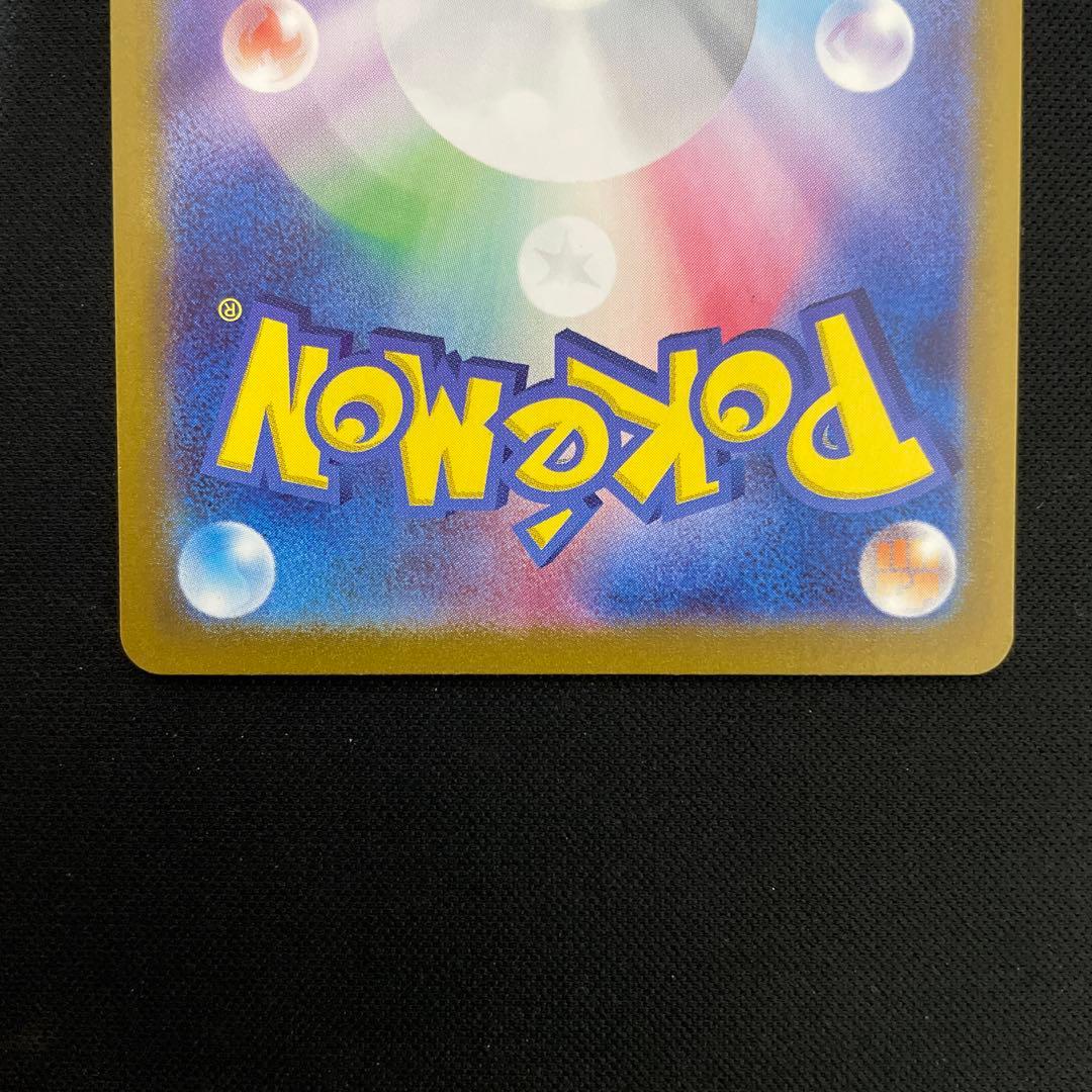 ポケモンカード　ゲッコウガex sar