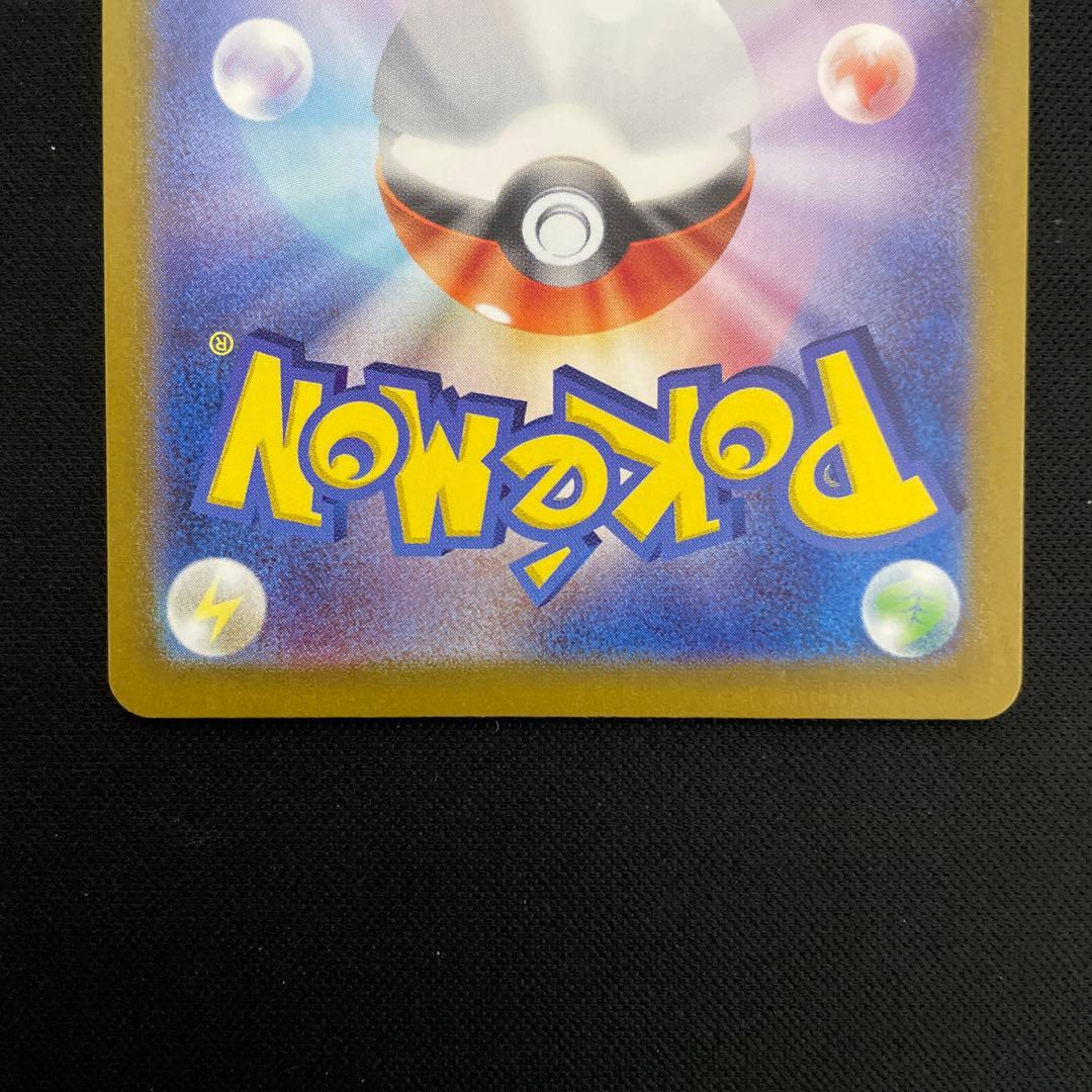 ポケモンカード　ゲッコウガex sar
