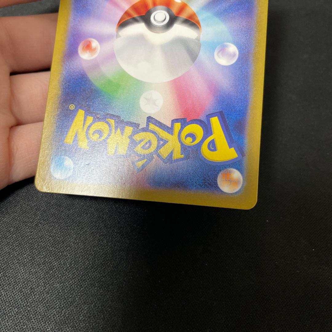 ポケモンカード　ゲッコウガex sar