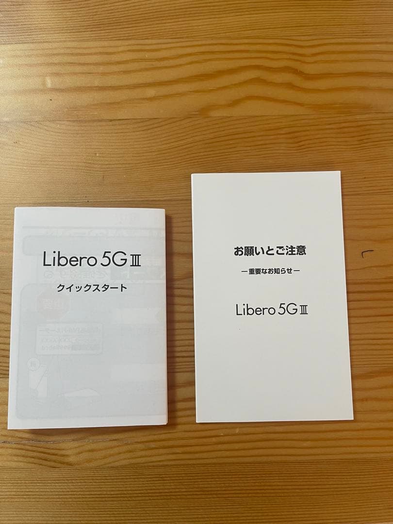 【新品未使用】Libero 5G III ホワイト Y!mobile 本体