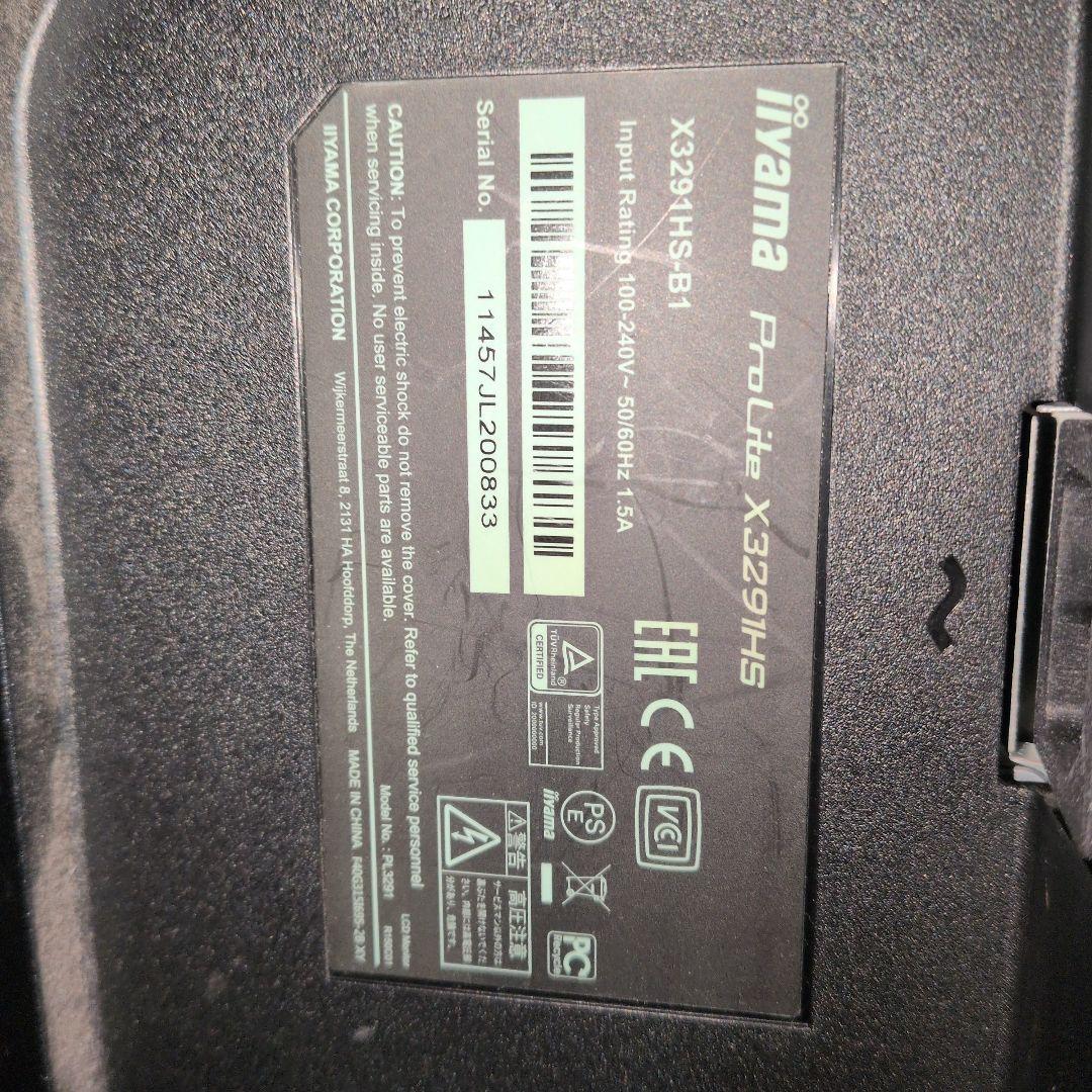 iiyamaProLite X3291HS 31.5インチモニター