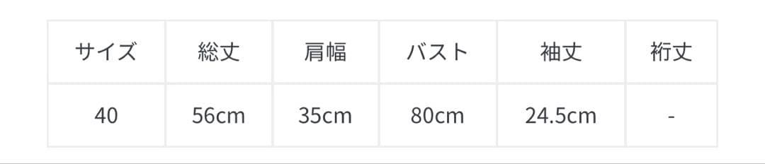 【新品】EPOCA メッシュレイヤード 2WAYニットプルオーバー ブラック