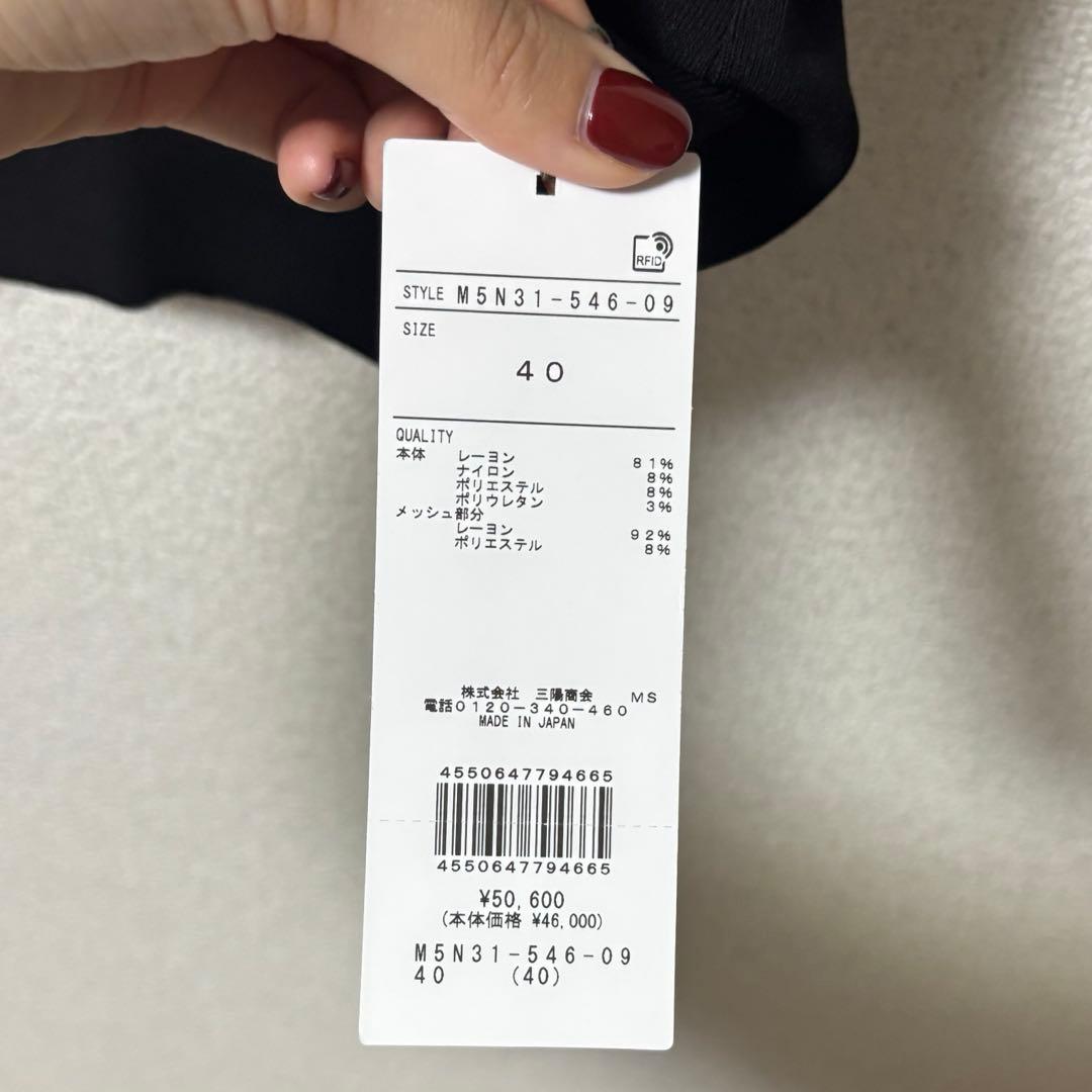 【新品】EPOCA メッシュレイヤード 2WAYニットプルオーバー ブラック