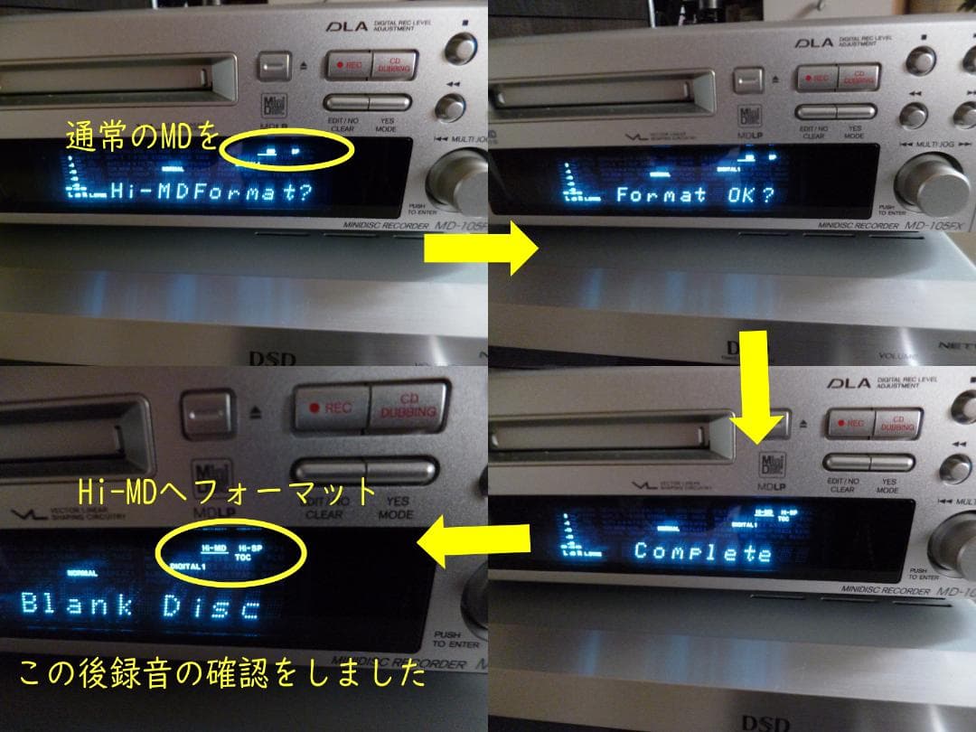 Hi-MD再録可 ONKYO MD-105FX INTEC205最終型MDデッキ