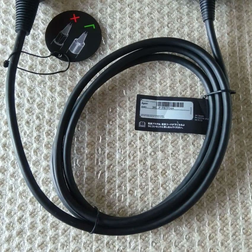 【最軽量ヘアドライヤー】Dyson Supersonic HD17 VLP