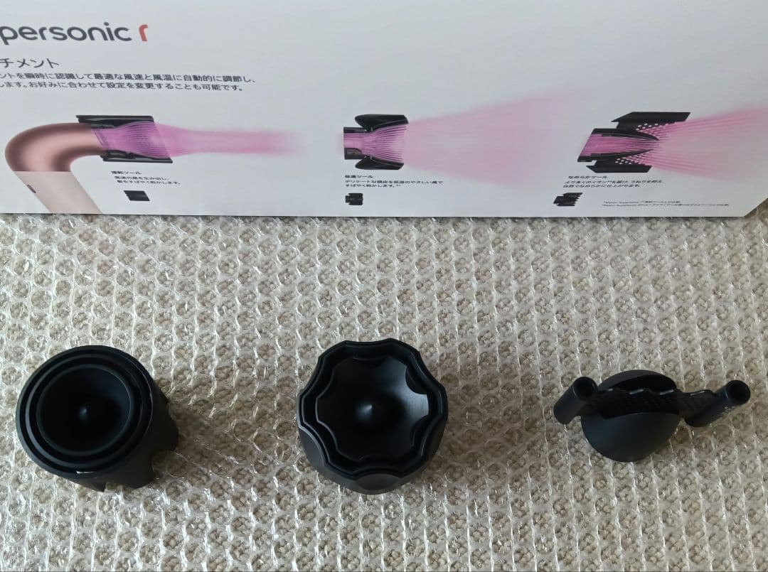 【最軽量ヘアドライヤー】Dyson Supersonic HD17 VLP