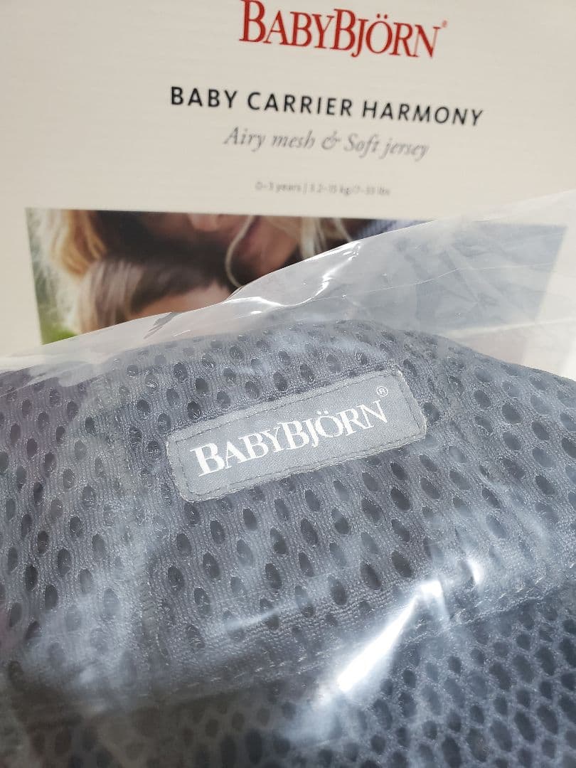 ベビービョルン ハーモニー BABYBJORN 抱っこ紐　アンスラサイト