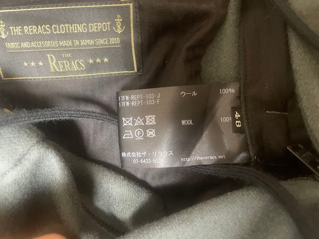 the reracs ウール　ワイドスラックス