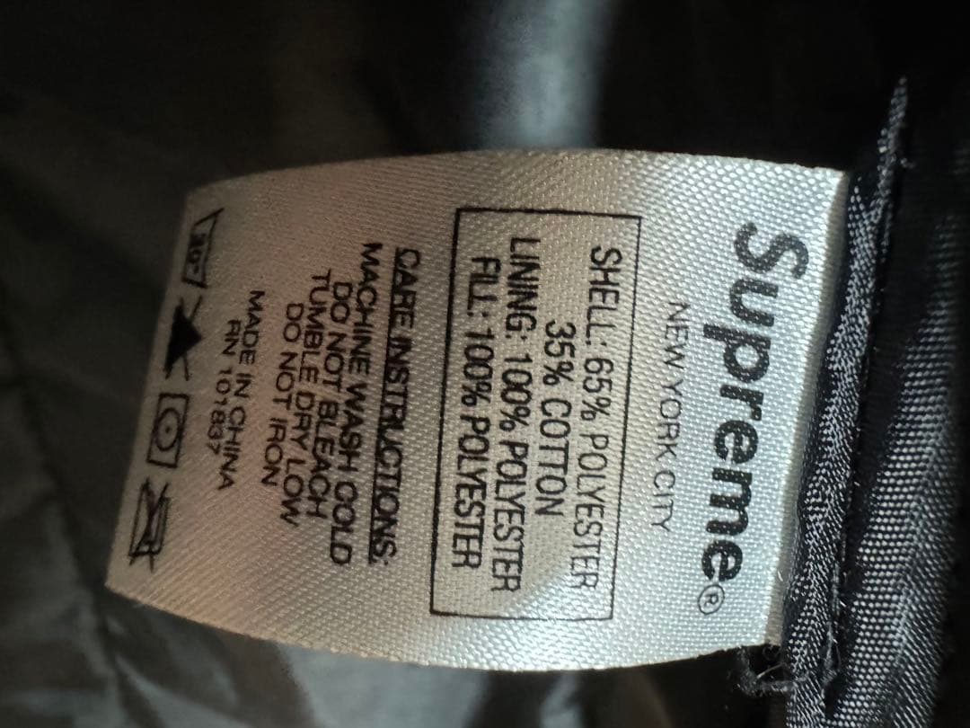 Supreme Gonz Shop Vest シュプリーム ベスト