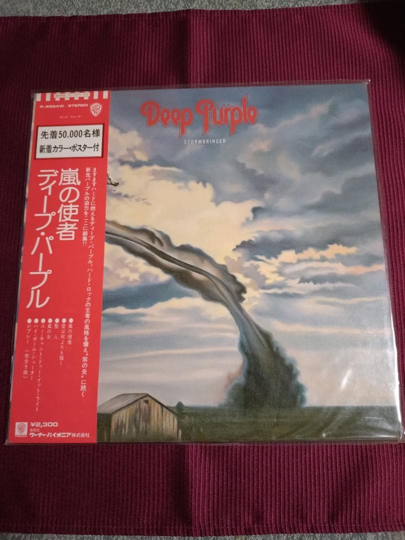 洋楽レコードセット 9枚 Whitesnake Deep Purple