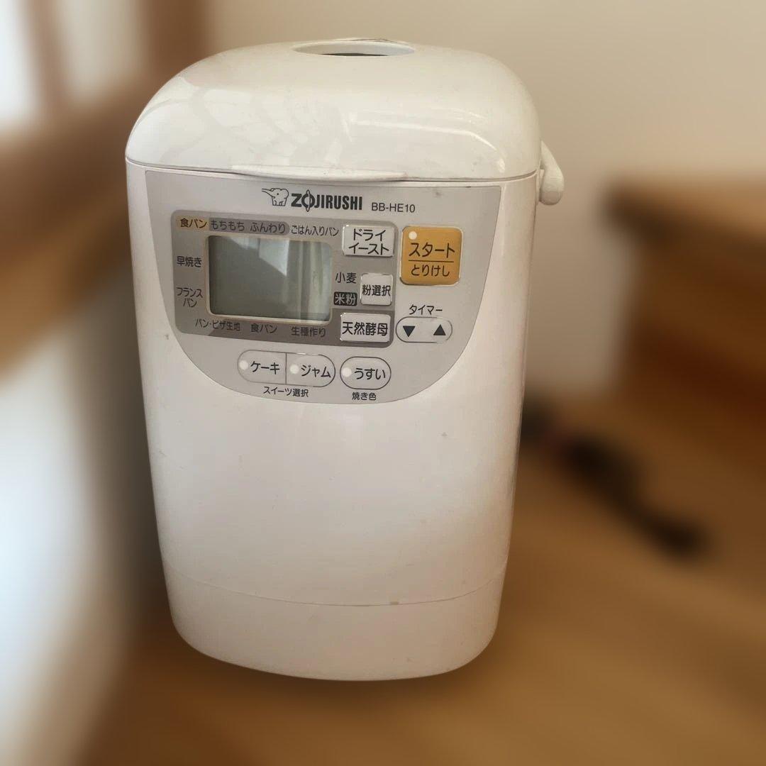 象印 BB-HE10 ホームベーカリー