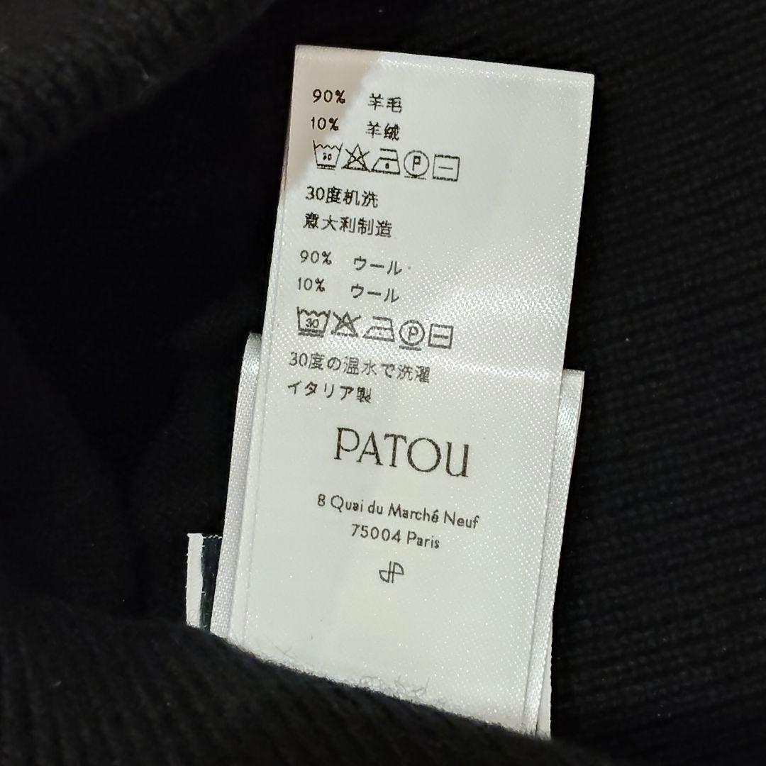PATOU パトゥ ビーニー ニット帽 黒