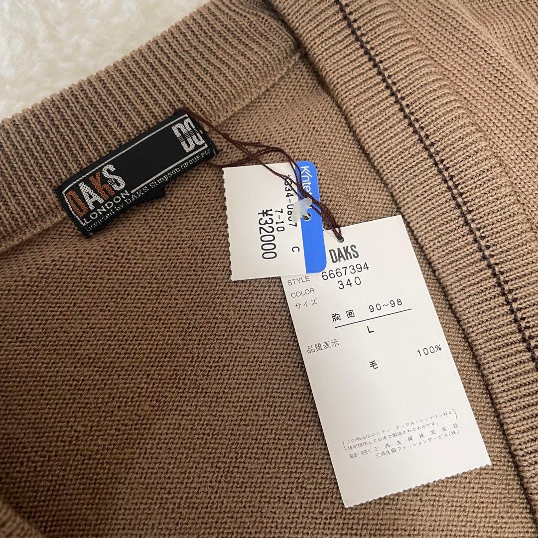 【未使用タグ付き】ダックス　ニット　ケーブル　ブラウン　Lサイズ