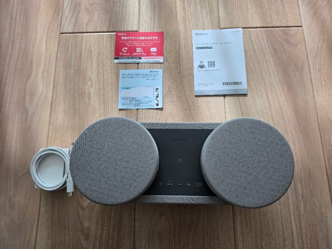 美品 SONYポータブルシアターシステム HT-AX7