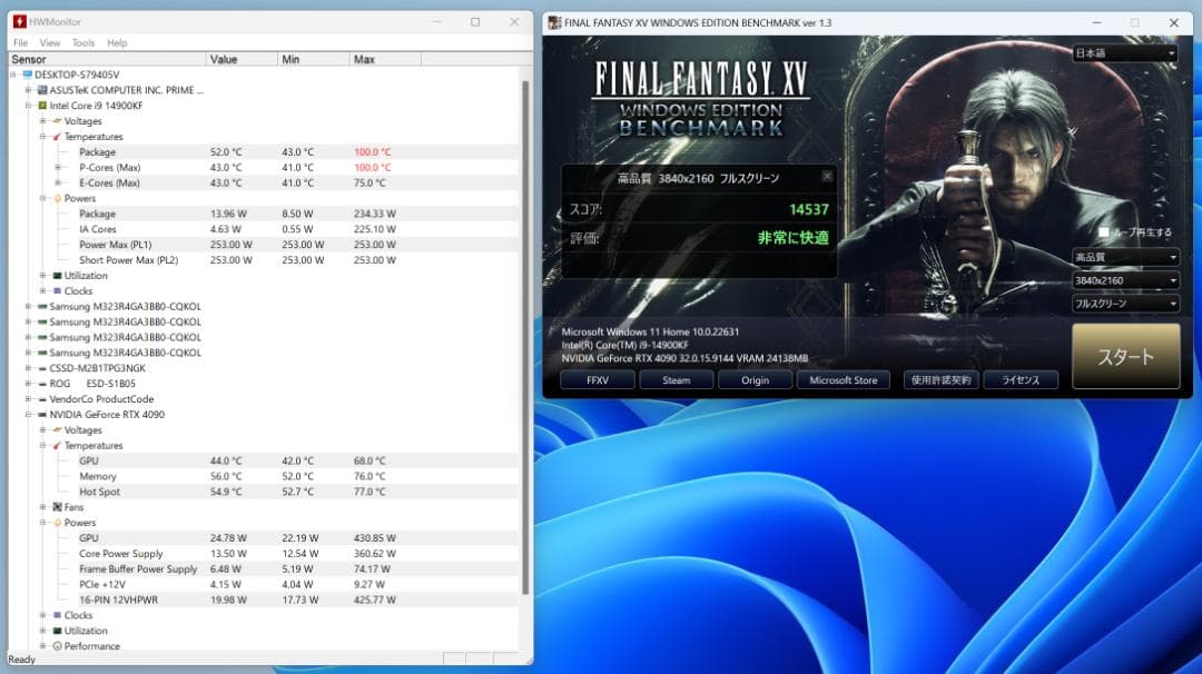 ASUS PRIME Z790-P CSM 本体＋I/Oパネル 動作確認済み#3