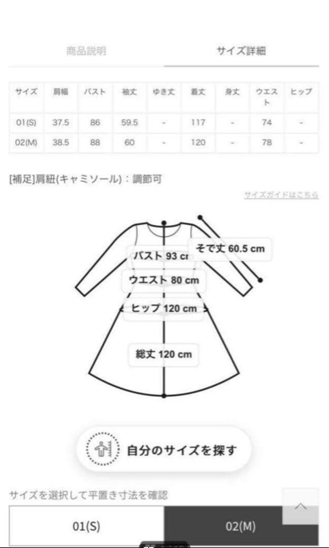 ⭐︎未使用タグ付☆ルルウィルビーピンドットブラウスワンピアイボリーサイズ2