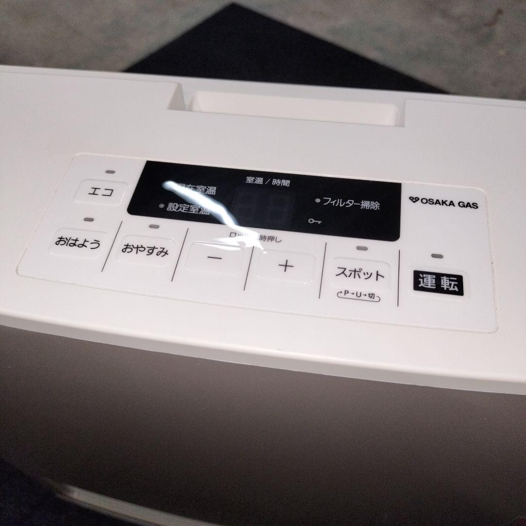 ガスファンヒーター GFH-4006S