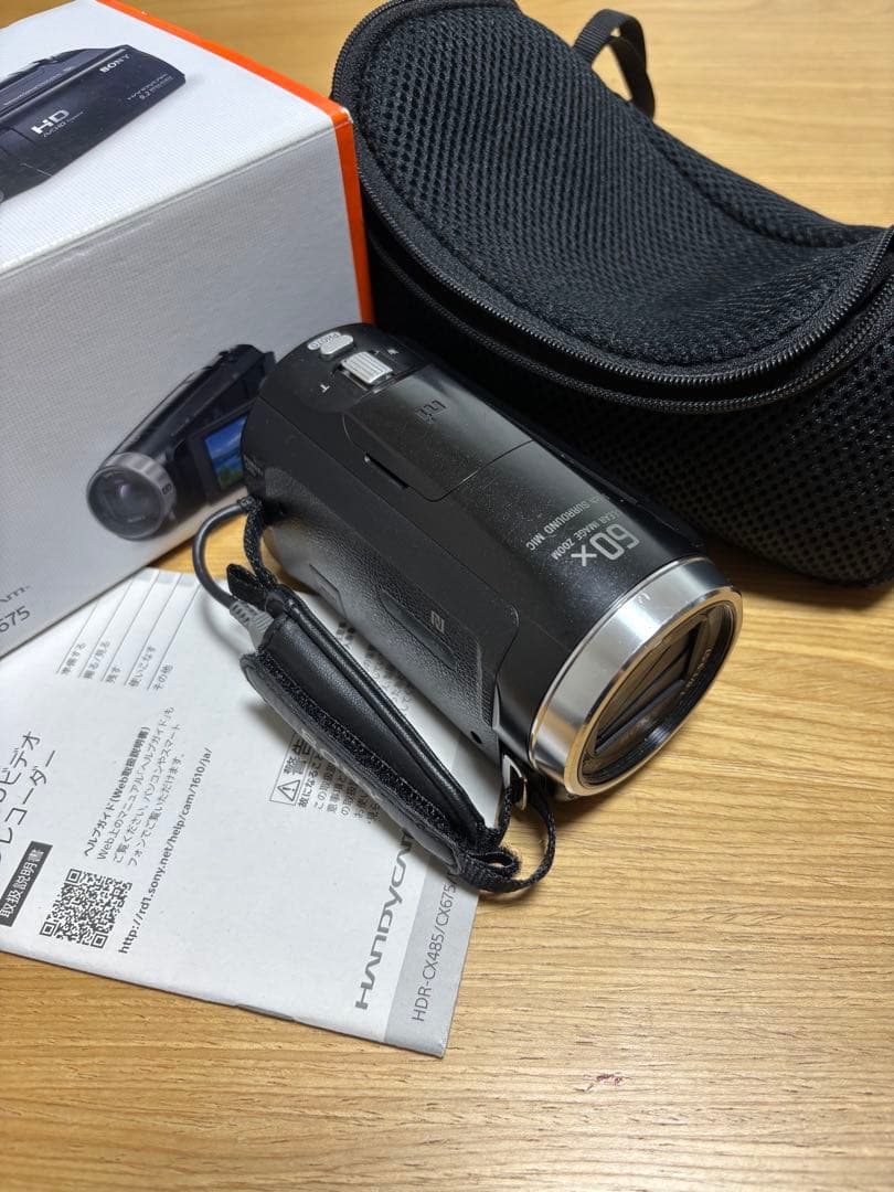 SONY HDR-CX675 ブラック　収納バック付き