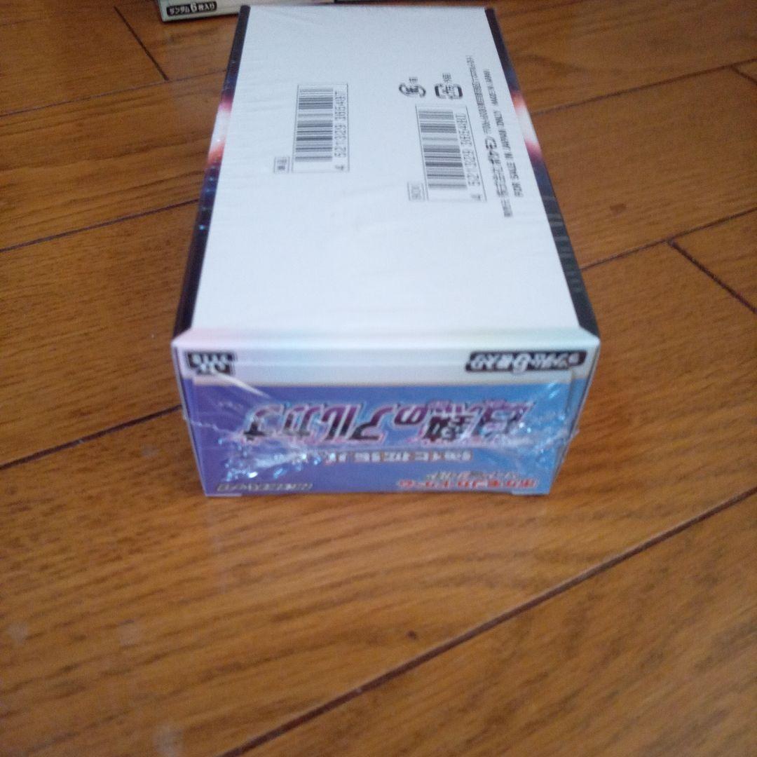 ポケモンカードゲーム 白熱のアルカナ 未開封シュリンク付き