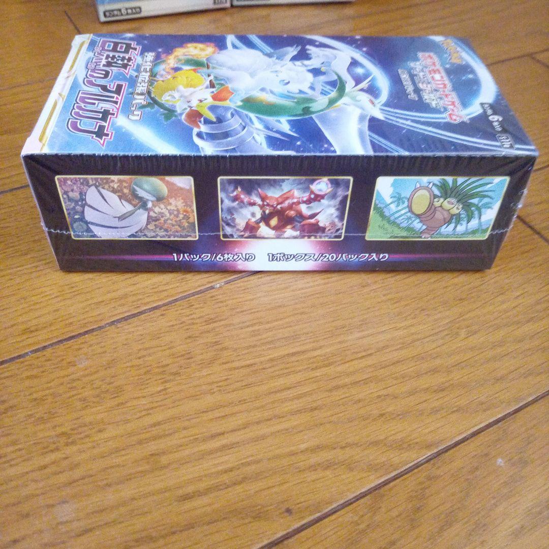 ポケモンカードゲーム 白熱のアルカナ 未開封シュリンク付き