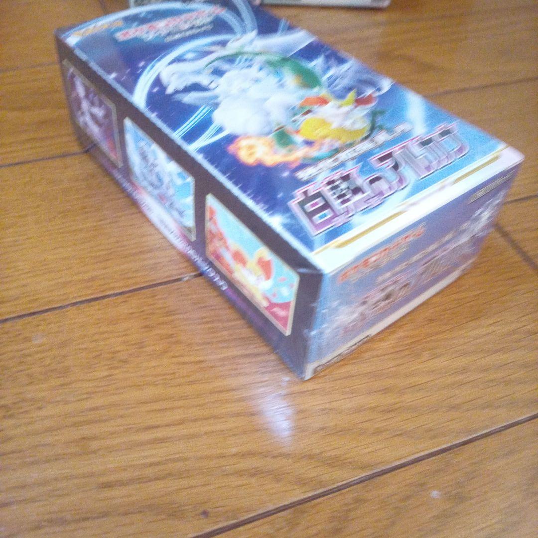 ポケモンカードゲーム 白熱のアルカナ 未開封シュリンク付き