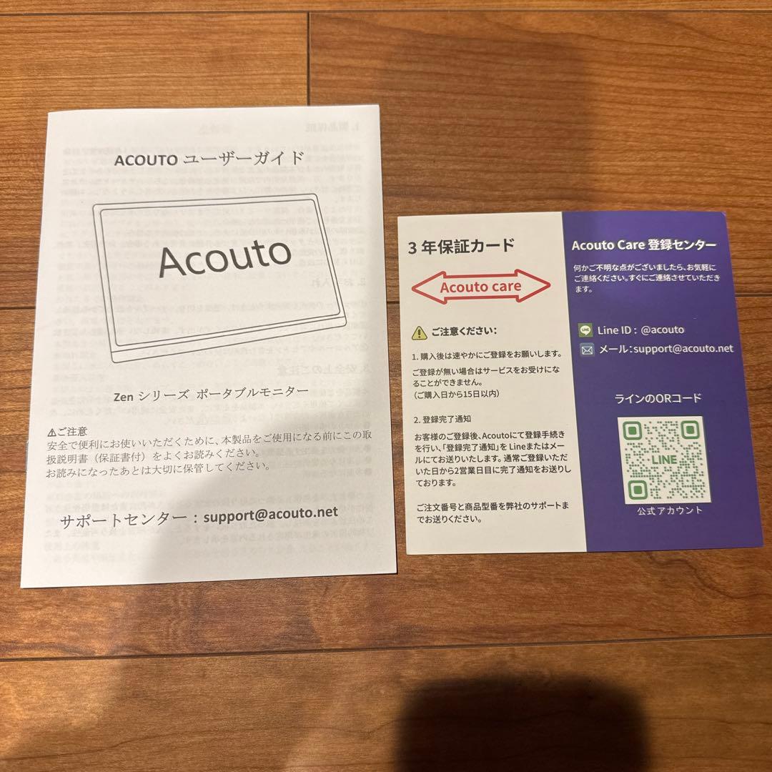 Acouto Zen15 モバイルモニター15.6インチ