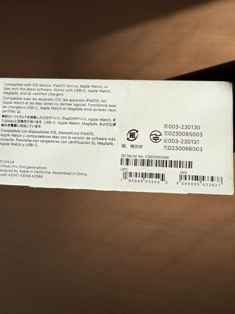 【美品】AirPods Pro 2 MagSafe充電ケース(USB-C)