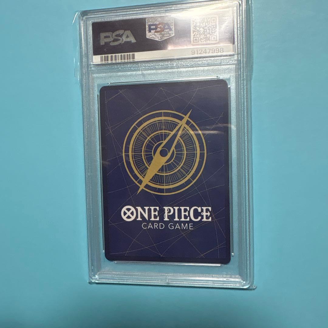 ワンピースカード　ヤマト SEC パラレル OP01-121 PSA10