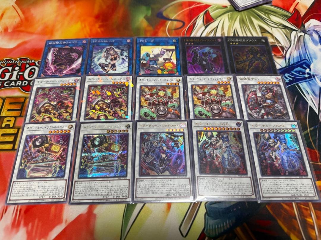 遊戯王　キラーチューン　デッキ　デッキパーツ