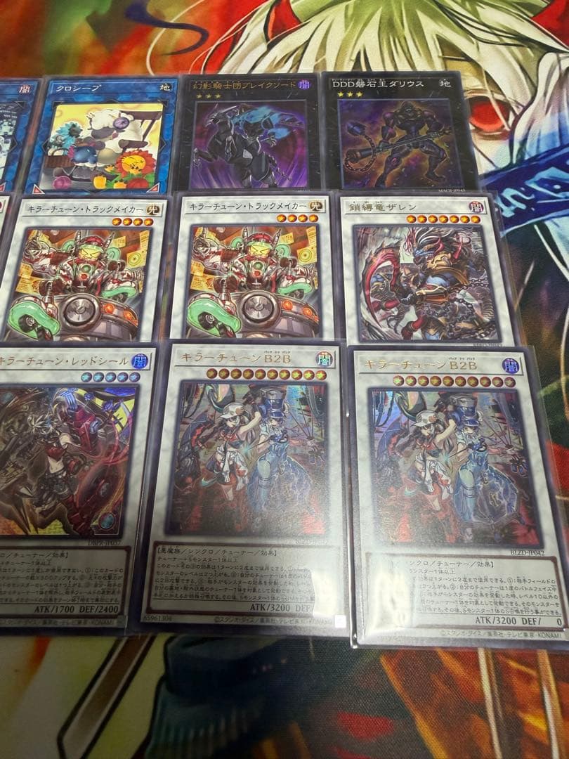 遊戯王　キラーチューン　デッキ　デッキパーツ