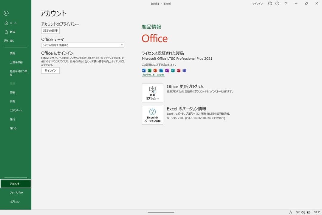 Microsoft surface Pro3 1631 タブレットPC