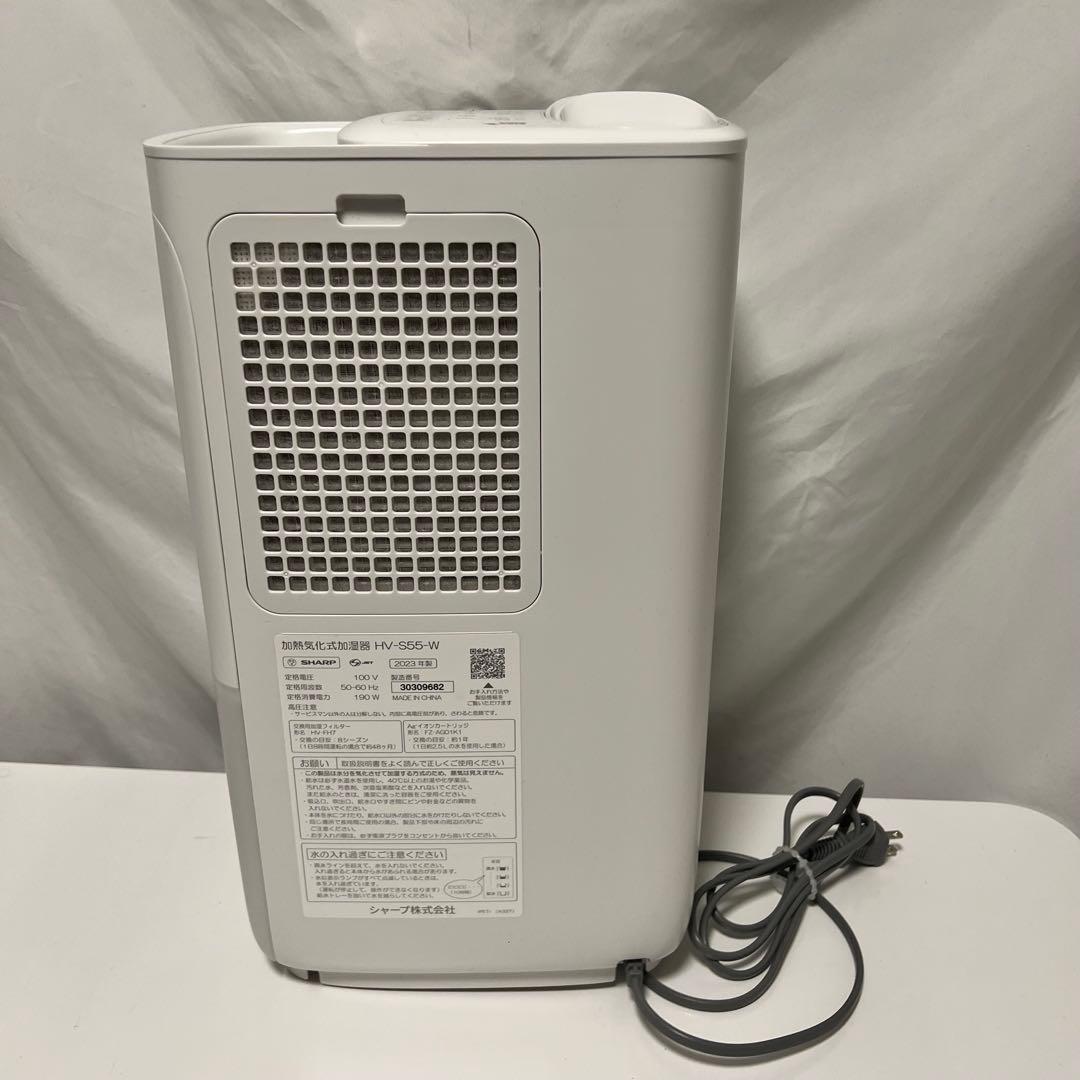 セール！即発送可極美品 SHARP プラズマクラスター 加湿器 HV-S55-w