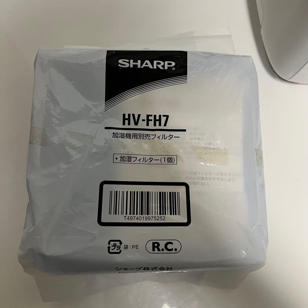 セール！即発送可極美品 SHARP プラズマクラスター 加湿器 HV-S55-w