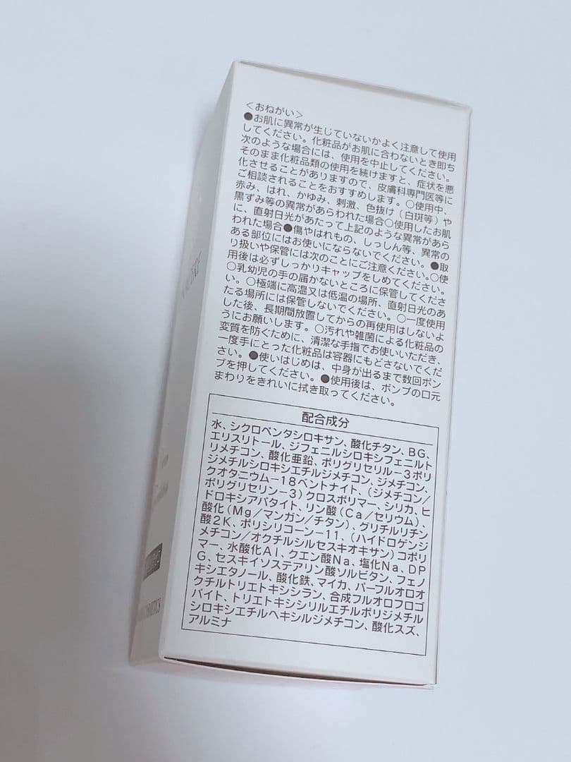 5点セット プロテクトクリーム×3個 DCクリームファンデーション P05×2個