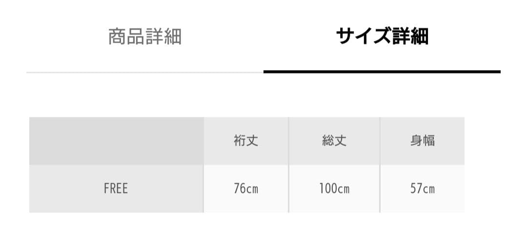 美品 アーバンリサーチ カシミヤウールコクーンコート ライトベージュ