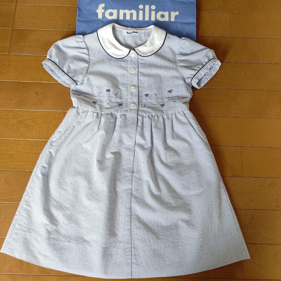 【美品】ファミリア ワンピース フォーマル 120cm 受験 面接 見学会など