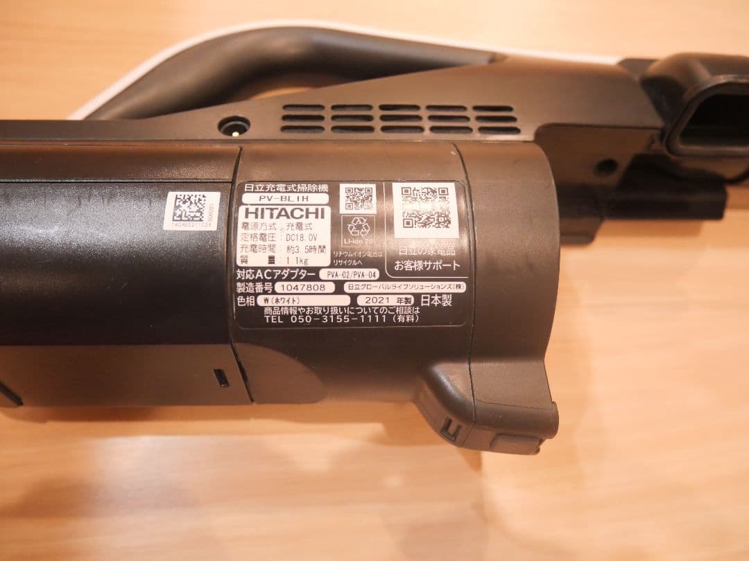 動作良　日立　掃除機　ラクかるスティック　HITACHI　フィルター新品